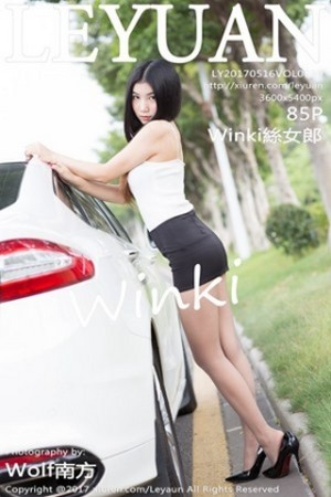 [LeYuan星乐园]Vol.039_嫩模Winki丝女郎短旗袍+黑短裙黑丝袜系列美腿性感写真85P