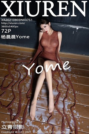 [XiuRen秀人网]No.3751_女神杨晨晨Yome牛奶设计视觉主题轻薄连身裙湿身撩人诱惑写真72P